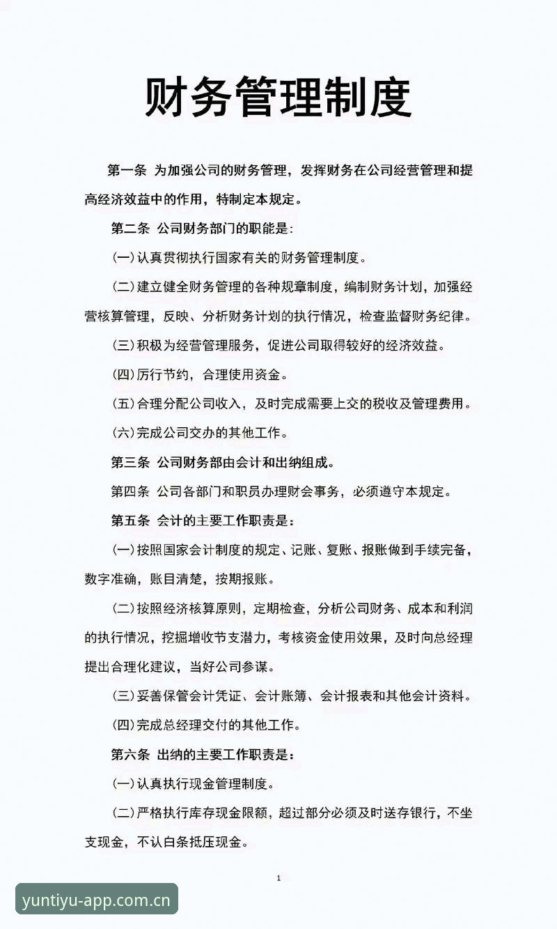 5种高效方案解决云体育一站式服务下载不了的问题